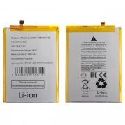 Превью Аккумуляторная батарея для ZTE Blade 20 Smart Li3849T44P8h906450 — 4