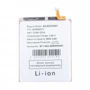 Аккумуляторная батарея для Samsung Galaxy S25 Ultra (S938B) (EB-BS938ABY) — 1