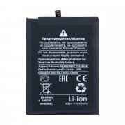 Аккумуляторная батарея для Huawei Nova Y90 (HB496493EGW) Премиум — 1