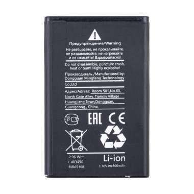 Аккумуляторная батарея для Just5 CP11 BL-4C — 1