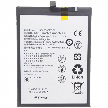 Аккумуляторная батарея для Huawei Honor 20 HB386589CW Премиум — 1