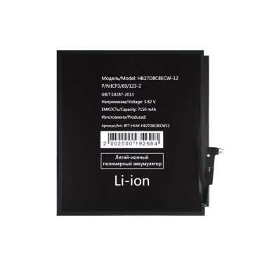 Аккумуляторная батарея для Huawei MatePad 10.4 HB27D8C8ECW-12 — 1