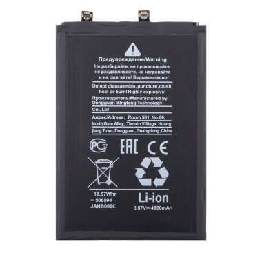 Аккумуляторная батарея для Huawei Honor X9 HB466596EFW &mdash; 1