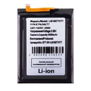 Аккумуляторная батарея для Blackview BV4900S Li616077HTT &mdash; 2