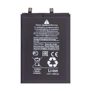 Аккумуляторная батарея для Huawei Honor 70 HB506390EFW &mdash; 1