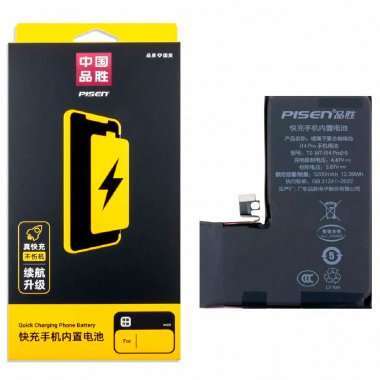 Аккумуляторная батарея Pisen для Apple iPhone 14 Pro — 2