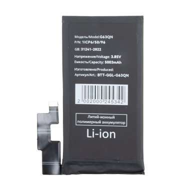 Аккумуляторная батарея для Google Pixel 6 Pro G63QN &mdash; 2