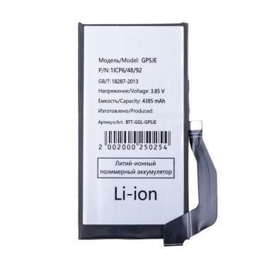 Аккумуляторная батарея для Google Pixel 7a GP5JE — 2