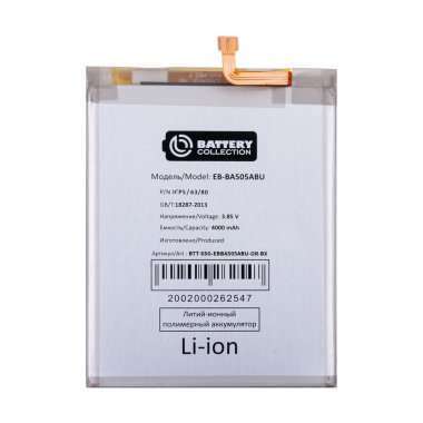 Аккумуляторная батарея для Samsung Galaxy A50 (A505) EB-BA505ABU (Коробка) — 2