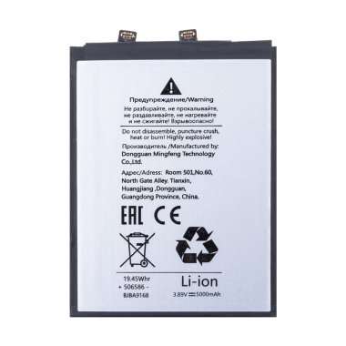 Аккумуляторная батарея для Xiaomi 13T (BM5T) — 1