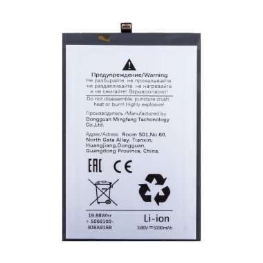 Аккумуляторная батарея для Huawei Honor 90 Smart HB4966A2EGW-A — 1