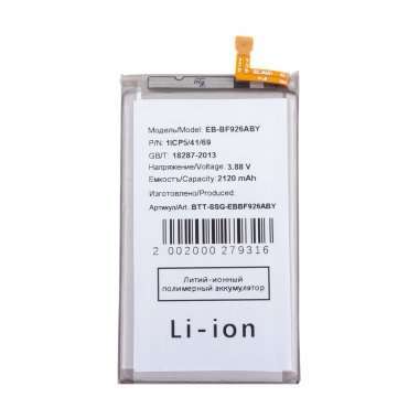 Аккумуляторная батарея для Samsung Galaxy Z Fold3 (F926B) (EB-BF926ABY) &mdash; 2