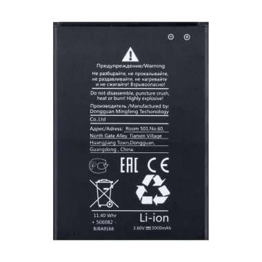 Аккумуляторная батарея для Nokia C20 (BL-29CI) &mdash; 2