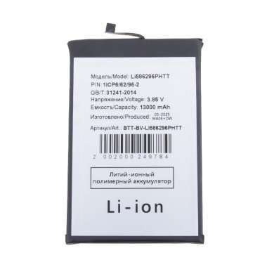 Аккумуляторная батарея для Blackview BV7100 (Li586296PHTT) &mdash; 2