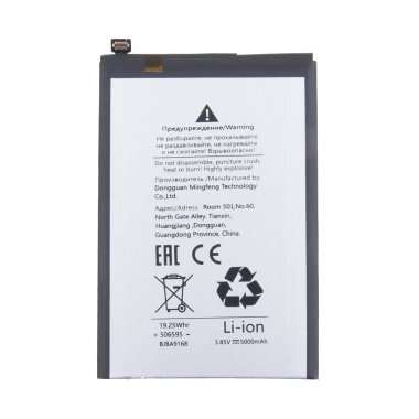 Аккумуляторная батарея для Infinix Smart 9 (BL-49NX) &mdash; 1