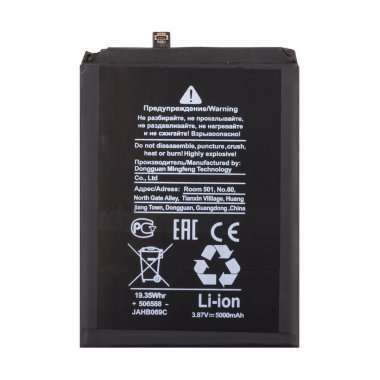 Аккумуляторная батарея для Huawei Nova Y71 (HB496590EFW) — 2