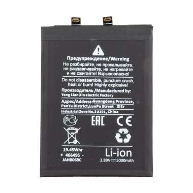 Аккумуляторная батарея для Xiaomi 13T (BM5T) Премиум &mdash; 1